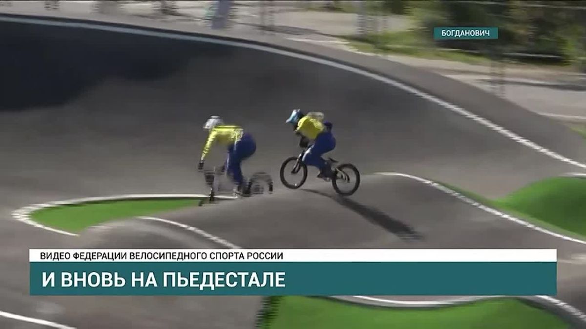 Спортсменка из Иркутской области Майя Савина завоевала бронзовую медаль на Спартакиаде народов России по летним видам спорта в дисциплине ВМХ-гонки