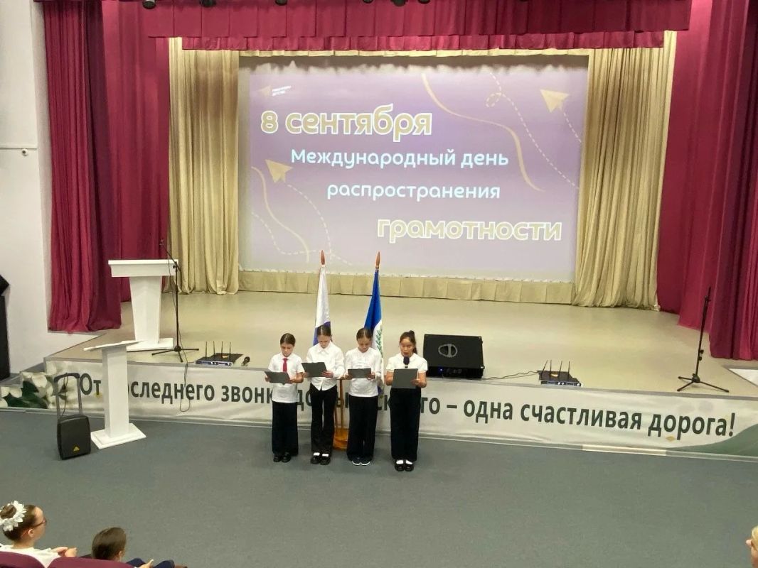 Международный день грамотности и День языков народов России отметили в школах Иркутска Международный день грамотности и День языков народов России отметили в школах Иркутска