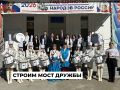 Ученики ангарской школы № 27 встретились с Генеральным консулом Республики Корея в Иркутске