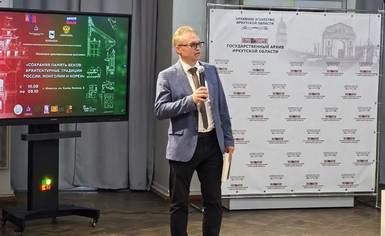 В Иркутске открылась историко-документальная выставка «Сохраняя память веков: архитектурные традиции России, Монголии и Кореи» В Иркутске открылась историко-документальная выставка «Сохраняя память веков: архитектурные традиции России, Монголии и Кореи»