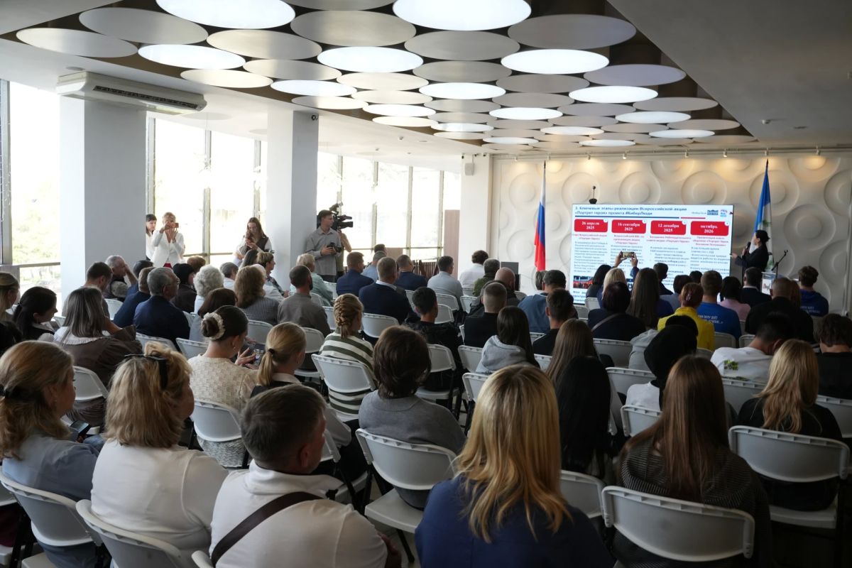 Первая в России региональная конференция «Труженики тыла Первая в России региональная конференция «Труженики тыла