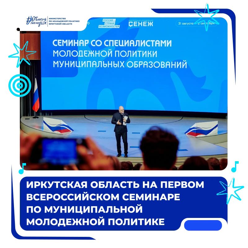 Обучение, опыт и новые цели!