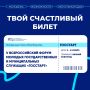 Твой личный апгрейд для госслужбы!