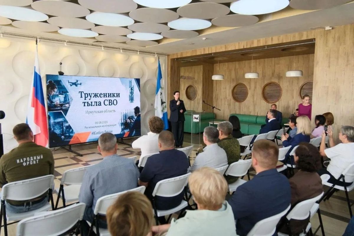 Иркутск: Труженики тыла и СВО – единение поколений Иркутск: Труженики тыла и СВО – единение поколений