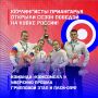 Холодный расчет разума, точность и умение чувствовать лёд: команда «Иркутская область – Комсомолл 1» поднялась на высшую ступень пьедестала Кубка России по кёрлингу среди смешанных команд