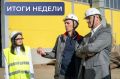 Иркутск: итоги недели – от расселения до озеленения