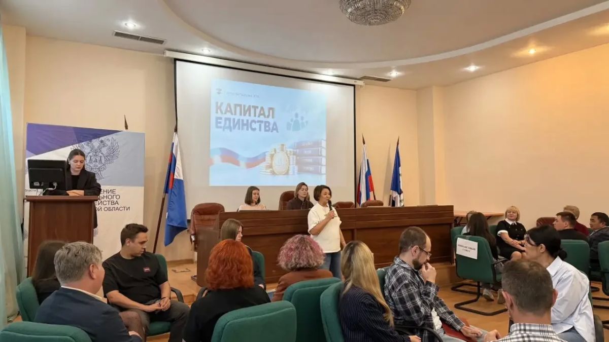 «Капитал единства»: игра началась! «Капитал единства»: игра началась!