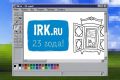 13 сентября сайту IRK.ru исполнилось 23 года