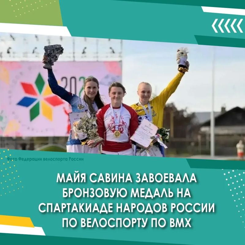 В Усолье-Сибирском и Усольском районе с 25 по 27 сентября пройдут всероссийские и открытые областные соревнования по велоспорту на шоссе «XV Мемориал памяти МС СССР Вячеслава Киселева» В Усолье-Сибирском и Усольском районе с 25 по 27 сентября пройдут всероссийские и открытые областные соревнования по велоспорту на шоссе «XV Мемориал памяти МС СССР Вячеслава Киселева»