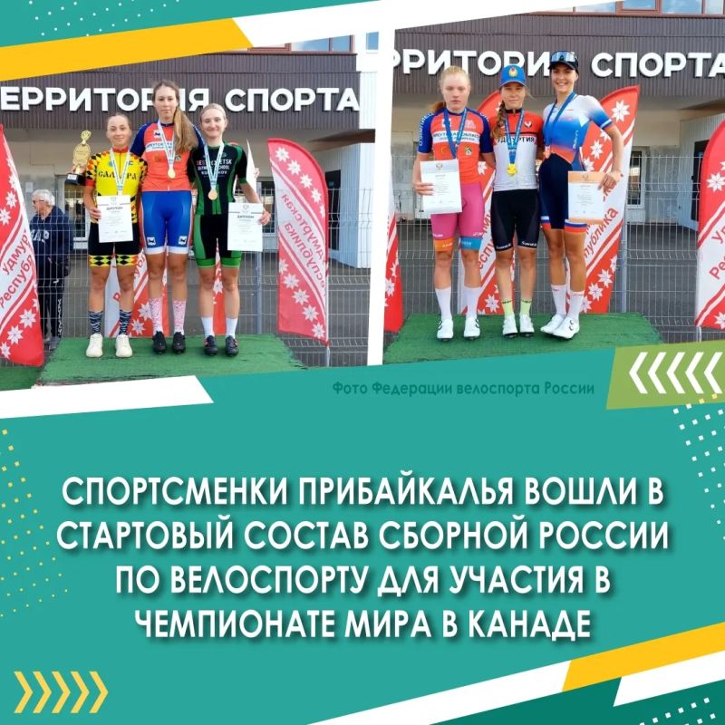 В Усолье-Сибирском и Усольском районе с 25 по 27 сентября пройдут всероссийские и открытые областные соревнования по велоспорту на шоссе «XV Мемориал памяти МС СССР Вячеслава Киселева» В Усолье-Сибирском и Усольском районе с 25 по 27 сентября пройдут всероссийские и открытые областные соревнования по велоспорту на шоссе «XV Мемориал памяти МС СССР Вячеслава Киселева»