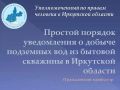 Приветствуем всех в рубрике #Гражданский навигатор