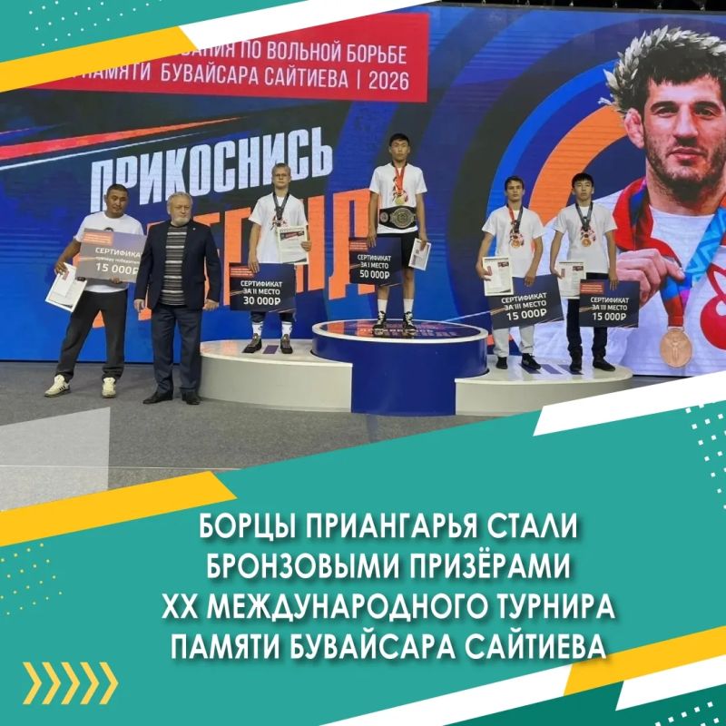 В Усолье-Сибирском и Усольском районе с 25 по 27 сентября пройдут всероссийские и открытые областные соревнования по велоспорту на шоссе «XV Мемориал памяти МС СССР Вячеслава Киселева» В Усолье-Сибирском и Усольском районе с 25 по 27 сентября пройдут всероссийские и открытые областные соревнования по велоспорту на шоссе «XV Мемориал памяти МС СССР Вячеслава Киселева»