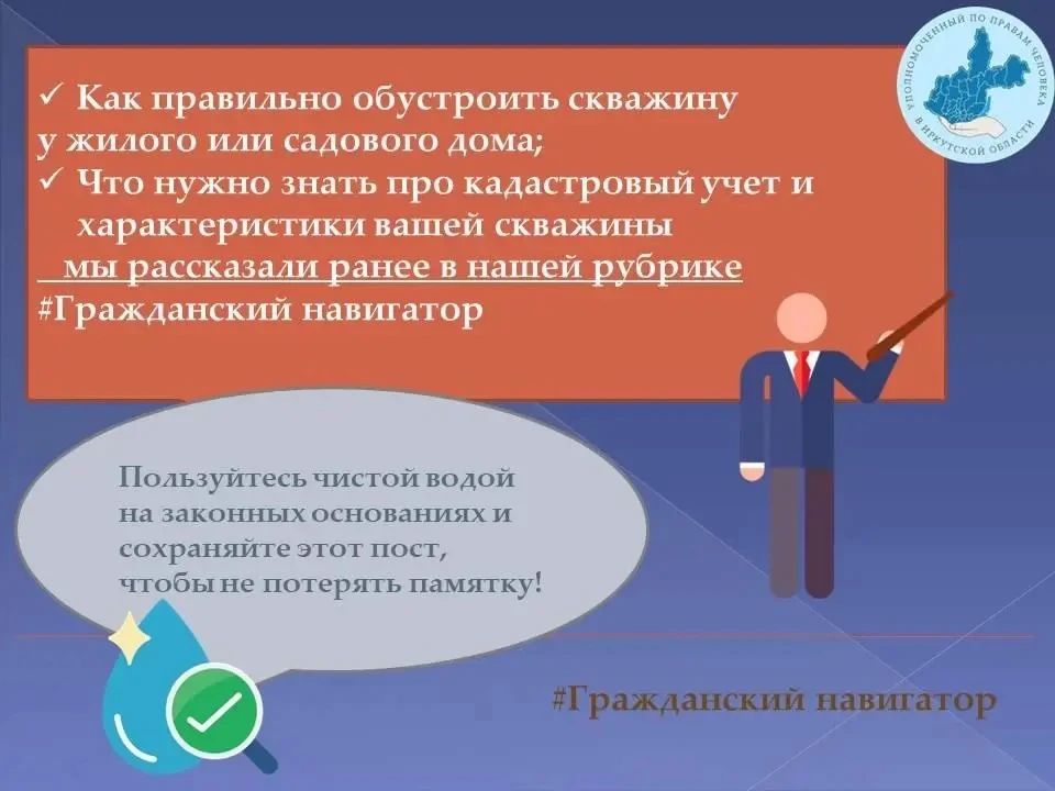 Приветствуем всех в рубрике #Гражданский навигатор Приветствуем всех в рубрике #Гражданский навигатор