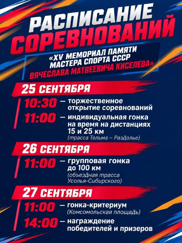 Скорость, тактика, умение держать курс и стремиться к победе, даже когда силы уже на исходе Скорость, тактика, умение держать курс и стремиться к победе, даже когда силы уже на исходе