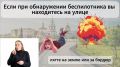 ������������ � ��������� �������: ��� ������ ��� ������ ���� � ���������� � �����