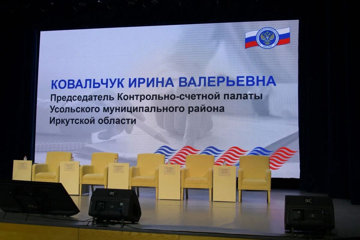 Заседание Президиума Союза муниципальных контрольно-счетных органов прошло в Благовещенске 9 по 12 сентября Заседание Президиума Союза муниципальных контрольно-счетных органов прошло в Благовещенске 9 по 12 сентября
