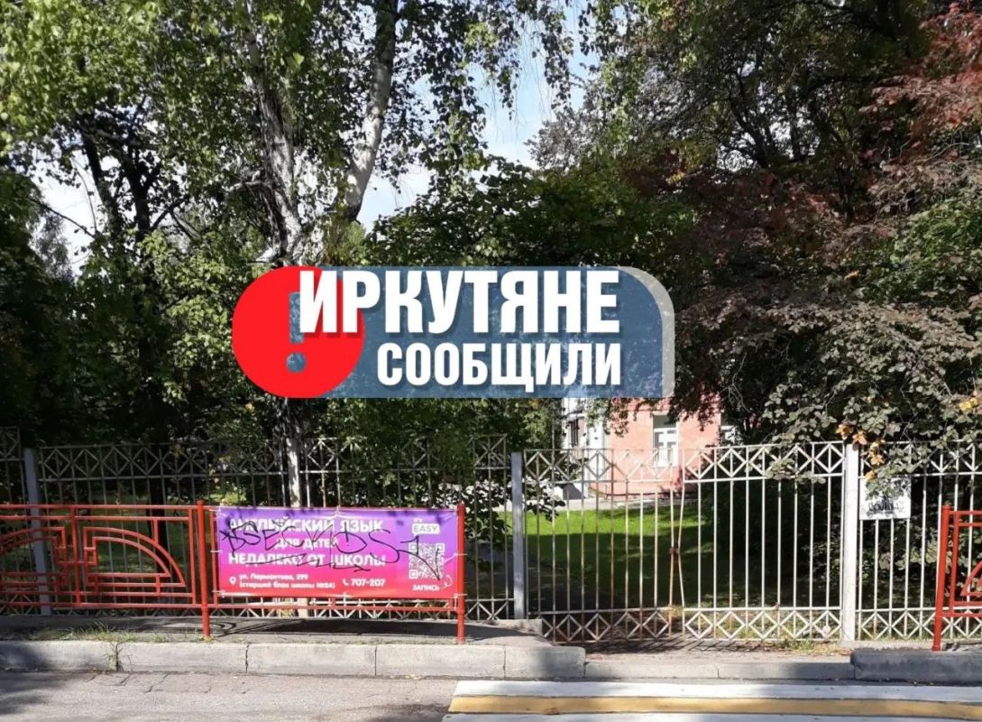Иркутяне сообщили – мы выполнили Иркутяне сообщили – мы выполнили