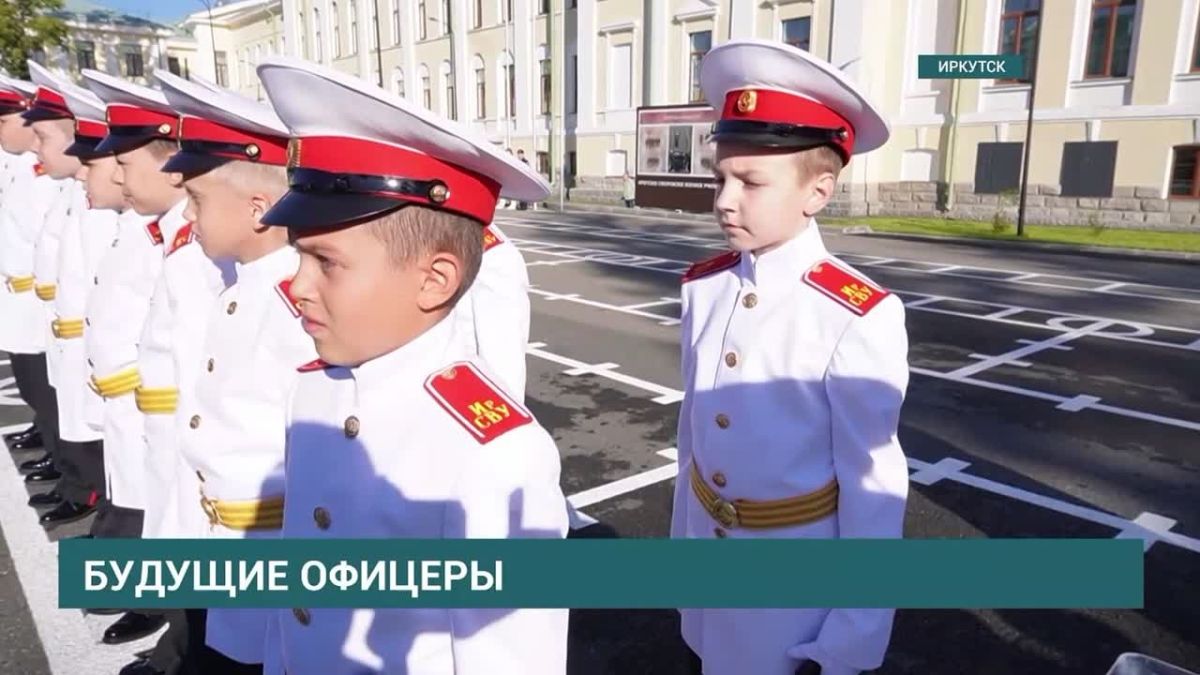 Новая форма, погоны и первое клятвенное обещание
