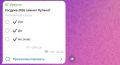 Иркутские коммунисты отметили выборы необычным опросом
