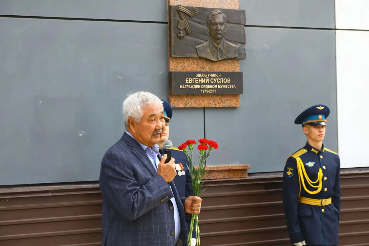 Церемония открытия мемориальной доски кавалеру ордена Мужества Евгению Суслову прошла в Иркутске Церемония открытия мемориальной доски кавалеру ордена Мужества Евгению Суслову прошла в Иркутске