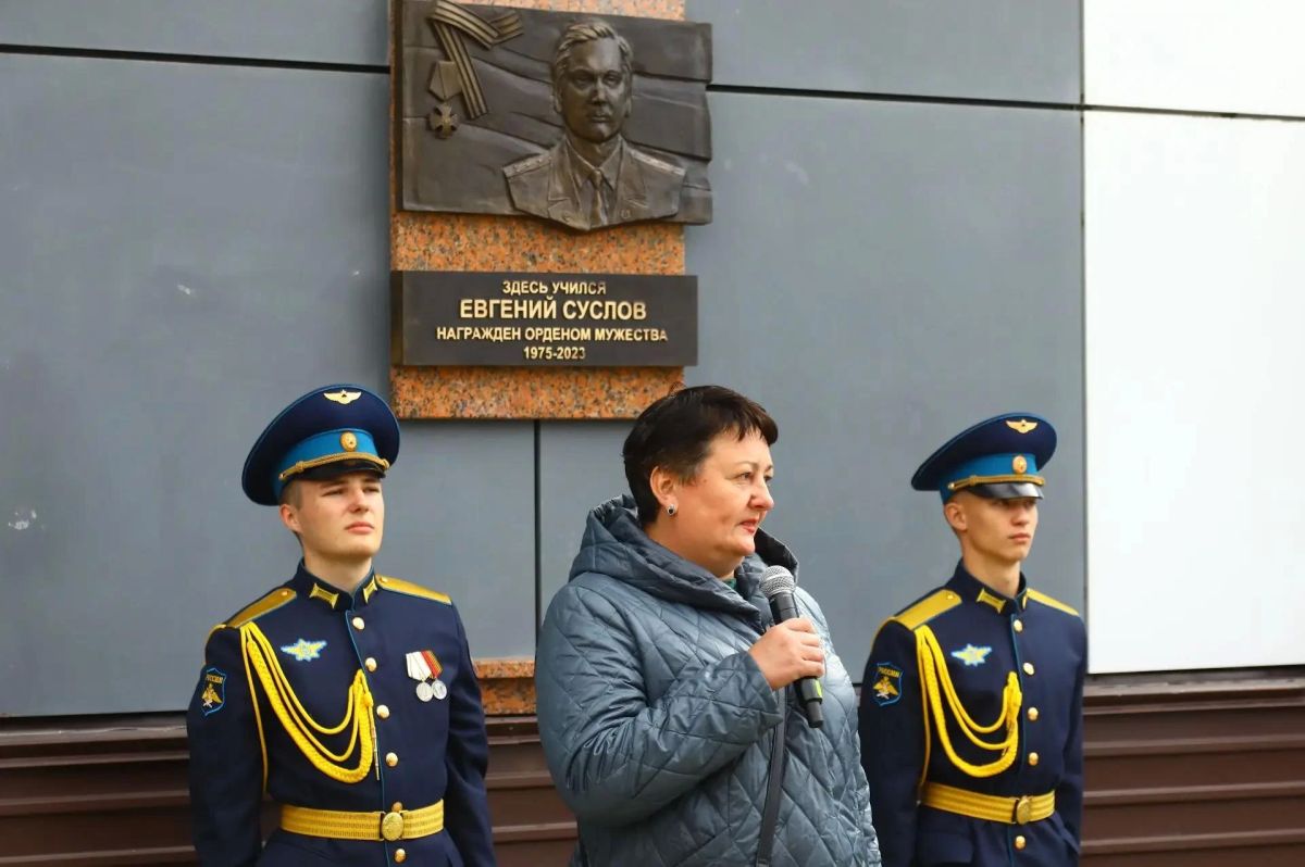 Церемония открытия мемориальной доски кавалеру ордена Мужества Евгению Суслову прошла в Иркутске Церемония открытия мемориальной доски кавалеру ордена Мужества Евгению Суслову прошла в Иркутске