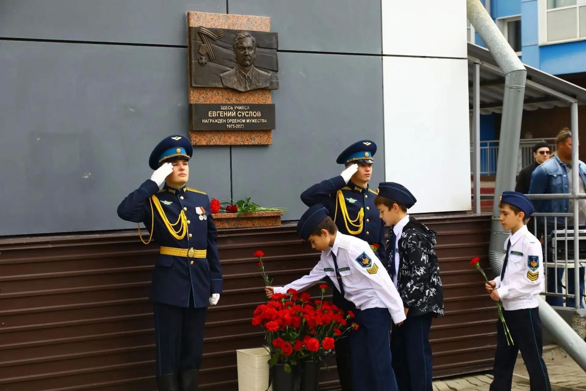 Церемония открытия мемориальной доски кавалеру ордена Мужества Евгению Суслову прошла в Иркутске Церемония открытия мемориальной доски кавалеру ордена Мужества Евгению Суслову прошла в Иркутске