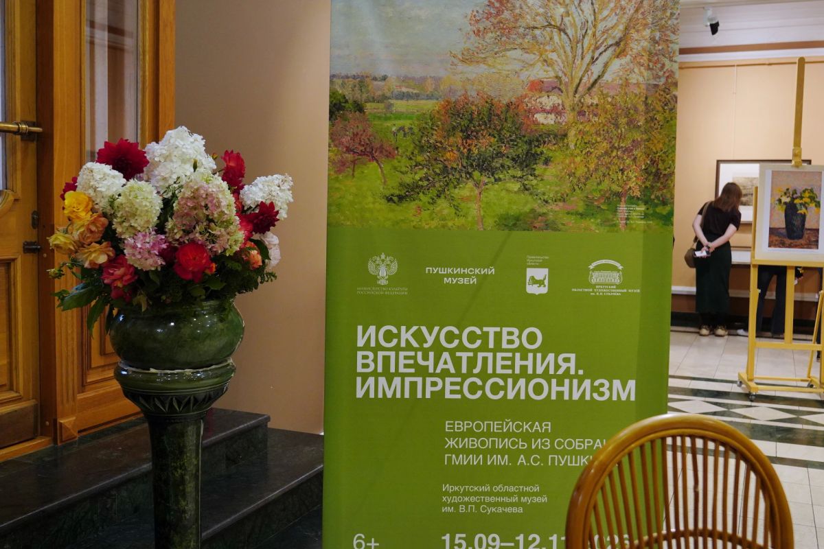 Состоялось торжественное открытие выставки импрессионистов из фондов Государственного музея изобразительных искусств им. А.С. Пушкина Состоялось торжественное открытие выставки импрессионистов из фондов Государственного музея изобразительных искусств им. А.С. Пушкина