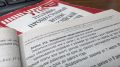 В Заларинском районе осужден мужчина за оскорбление сотрудников правоохранительных органов