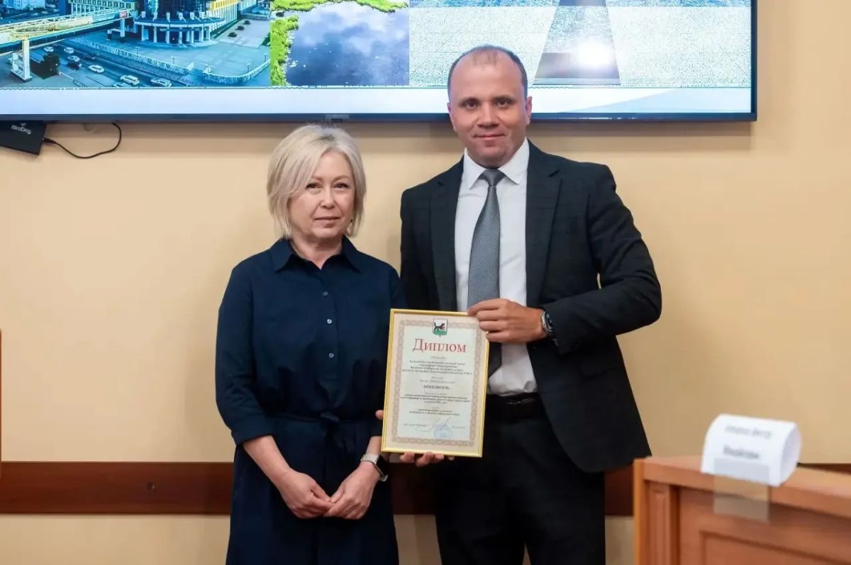 Победителей конкурса «Лучшая организация по проведению работ в сфере охраны труда» наградили в Иркутске Победителей конкурса «Лучшая организация по проведению работ в сфере охраны труда» наградили в Иркутске