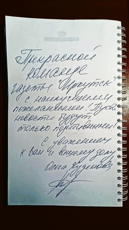 Иркутяне, гулявшие в воскресенье вечером в районе политеха по бульвару имени нашего земляка режиссера Леонида Гайдая, конечно же, заметили эту необычную пару: коротко стриженный мужчина в светлом пиджаке прогуливался с дамой... Иркутяне, гулявшие в воскресенье вечером в районе политеха по бульвару имени нашего земляка режиссера Леонида Гайдая, конечно же, заметили эту необычную пару: коротко стриженный мужчина в светлом пиджаке прогуливался с дамой...