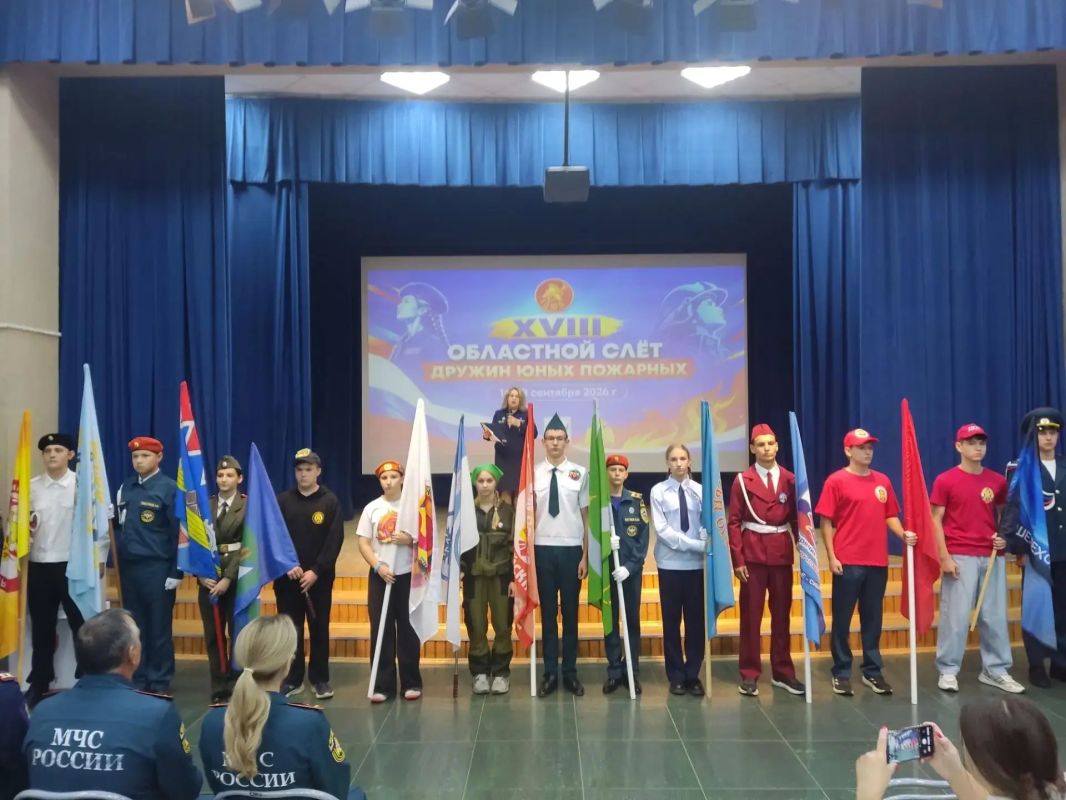 Слёт дружин юных пожарных проходит в Ангарском округе Слёт дружин юных пожарных проходит в Ангарском округе