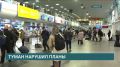 Туман стал причиной задержки десятков рейсов в Иркутском аэропорту
