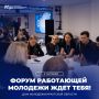 Три дня, которые изменят твой взгляд на карьеру