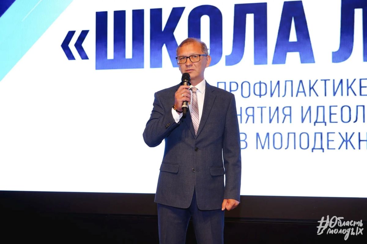 220 специалистов по работе с молодежью стали участниками «Школы лектора» В 220 специалистов по работе с молодежью стали участниками «Школы лектора» В