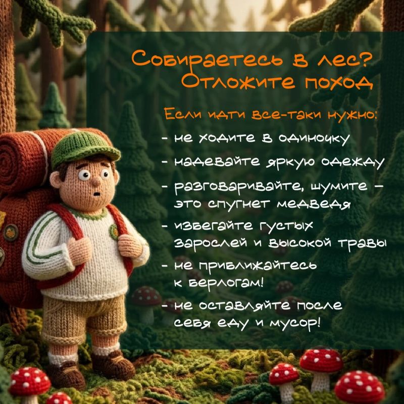 Игорь Кобзев: Накануне в Киренском районе, где на прошлой неделе грибник стал жертвой медведя, произошла очередная трагедия. На этот раз хищник задрал уже двух человек, которые пошли за ягодой. Третьему удалось спастись.... Игорь Кобзев: Накануне в Киренском районе, где на прошлой неделе грибник стал жертвой медведя, произошла очередная трагедия. На этот раз хищник задрал уже двух человек, которые пошли за ягодой. Третьему удалось спастись....