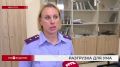 Полиграфолог СК из Иркутска рассказала, как отвлекается от трудной работы