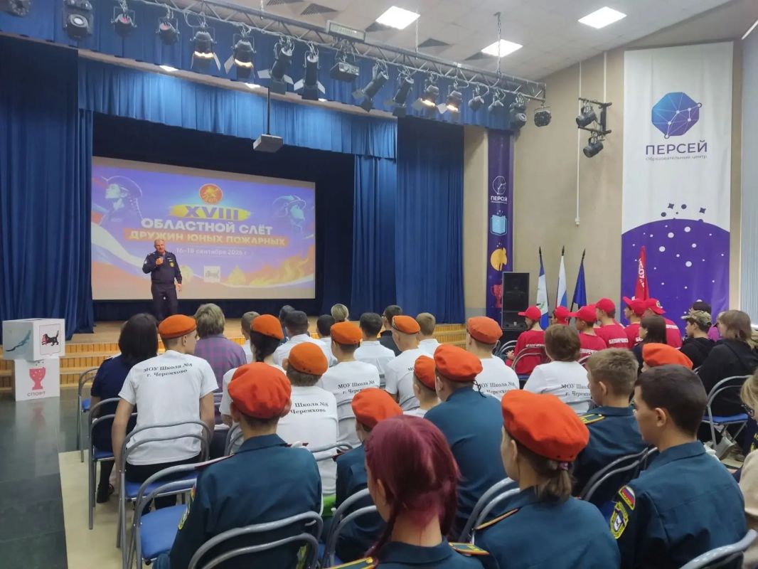 Слёт дружин юных пожарных проходит в Ангарском округе Слёт дружин юных пожарных проходит в Ангарском округе