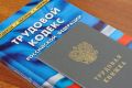 По иску прокурора Эхирит-Булагатского района установлен факт трудовых отношений с работником водонапорной башни