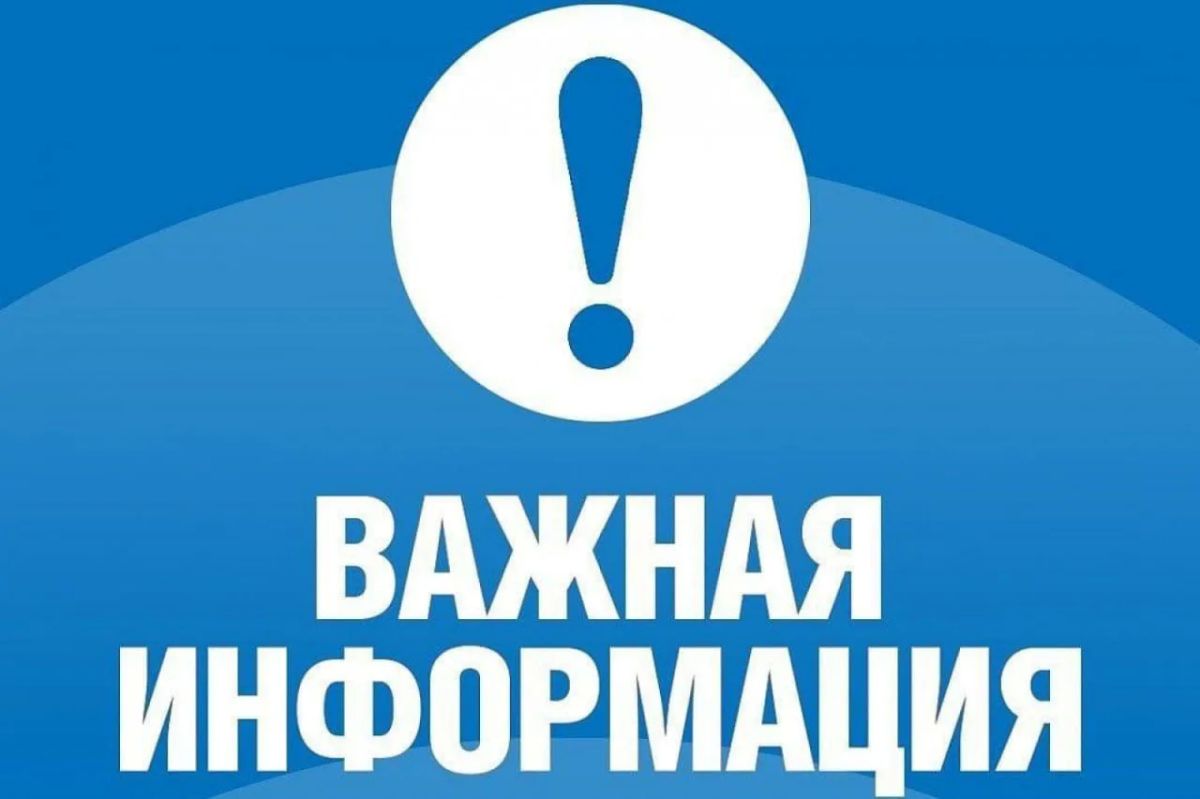 Напоминаем о приёме заявлений на получение разрешений на добычу диких копытных: благородный олень (изюбрь), косуля сибирская, дикий северный олень (все половозрастные группы) в осенне-зимний период охоты 1. ...