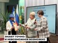 Выставка «И невозможное возможно…» завершилась в Ангарске