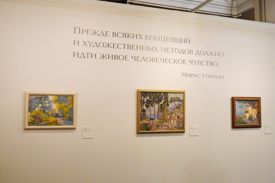 Искусство впечатления. В Галерее сибирского искусства открылась выставка «Искусство впечатления. Импрессионизм»