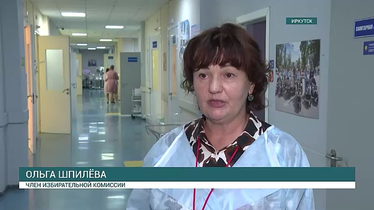 Голос за будущее своих детей