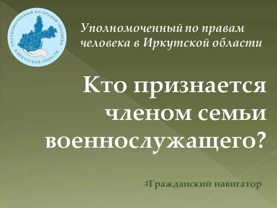 Приветствуем всех в рубрике #Гражданский навигатор