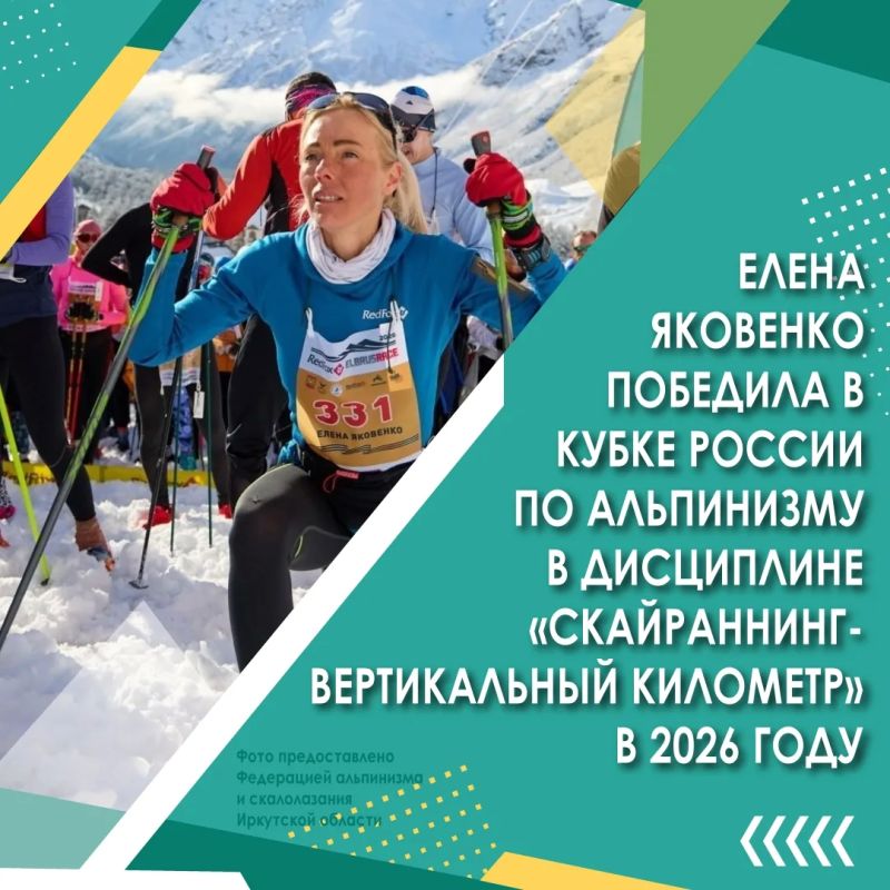 XXI Всероссийский турнир по греко-римской борьбе памяти Олимпийского чемпиона, Почётного гражданина города Иркутска Константина Григорьевича Вырупаева состоится 2-3 октября во Дворце спорта «Труд» XXI Всероссийский турнир по греко-римской борьбе памяти Олимпийского чемпиона, Почётного гражданина города Иркутска Константина Григорьевича Вырупаева состоится 2-3 октября во Дворце спорта «Труд»