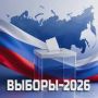 Сотрудники отделения клиническо-лабораторной диагностики Казачинско-Ленской районной больницы делятся хорошим настроением и напоминают, что скоро завершится трехдневное голосование на выборах депутатов Госдумы