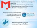 Как и обещали! Проведение вебинаров на тему: "Безопасность в цифровой среде" продолжается