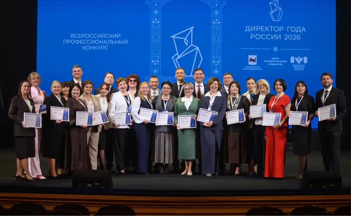 30 лучших управленцев страны поборются за победу в финале конкурса «Директор года России»