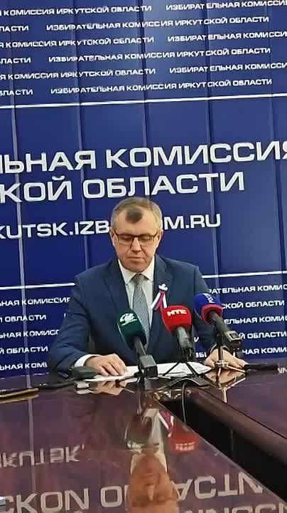 Председатель Избирательной комиссии Иркутской области Илья Дмитриев подвел предварительные региональные итоги выборов в Госдуму