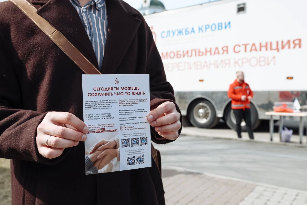 Акция «Православный донор» пройдет в Иркутске 28 сентября на площади Трех Святителей у Богоявленского собора Акция «Православный донор» пройдет в Иркутске 28 сентября на площади Трех Святителей у Богоявленского собора
