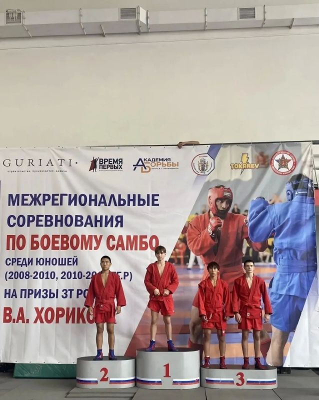 Спортсмены Прибайкалья выиграли семь медалей на межрегиональных соревнованиях по боевому самбо среди юношей на призы Заслуженного тренера РСФСР Виктора Хорикова Спортсмены Прибайкалья выиграли семь медалей на межрегиональных соревнованиях по боевому самбо среди юношей на призы Заслуженного тренера РСФСР Виктора Хорикова